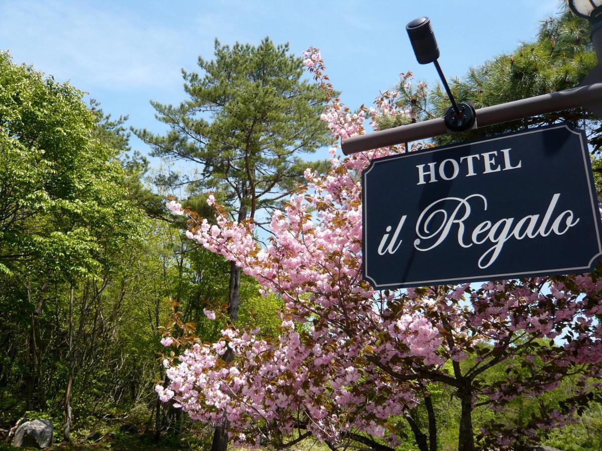 Il Regalo イルレガーロ Hotel Kitashiobara Exterior foto